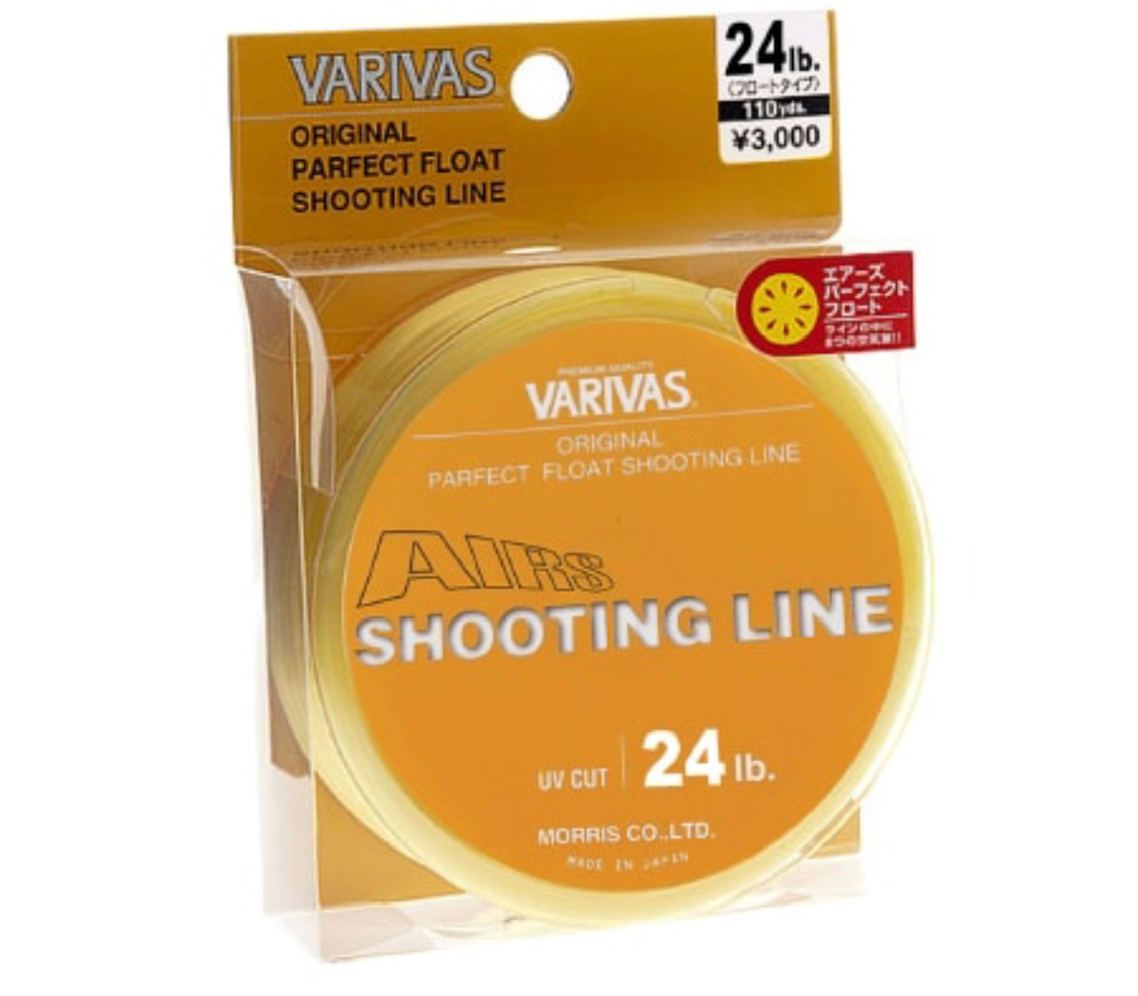 Varivas Airs Shooting Line - 30lb